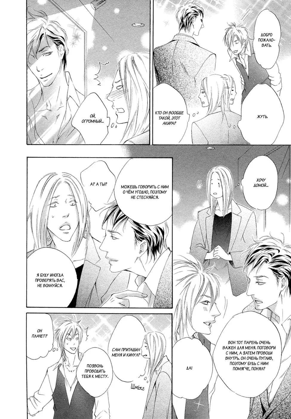 Koi wo Suru nara Kono Machi de