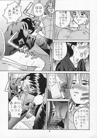 (CR27) [Tsurikichi Doumei (Various)] Tobe! Nan Demo-R Uragoroshi (Various)