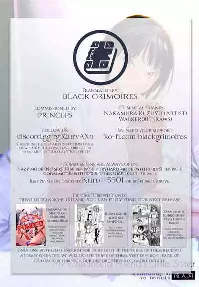 Osananajimi no Imouto | My Childhood Friend's Little Sister
