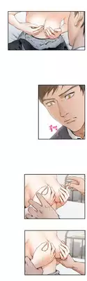 (YoManga) H-Mate - Chapters 1-30 (English)