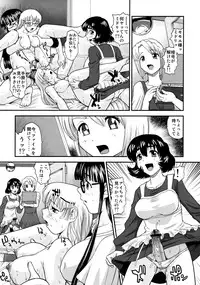 (C79) [Behind Moon (Q)] Dulce Report 13