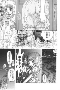 [Anthology] Little Pierce Vol.02
