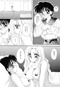 [Sakura Mitono] Sweet Heart