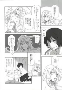 (TALES LINK) [PINK POWER (Mikuni Saho)] Chuu Shiyou (Tales of Xillia) [Incomplete]