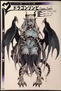 (C90) [Kurobinega (Kenkou Cross)] Mamono Musume Zukan II ~Monster Girl Encyclopedia II~