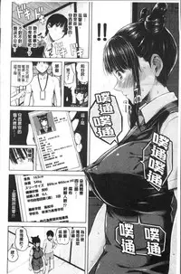 [Shioroku] Onnanoko Houimou [Chinese]