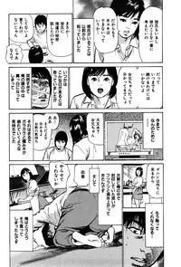 [Hazuki Kaoru] Haiken! Lonely Madame
