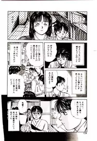 [Sano Takayoshi] Peach scandal