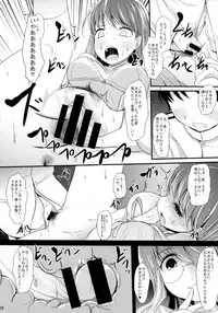 (C92) [Kitsune to Budou (Kurona)] Makiesa (Kantai Collection -KanColle-)