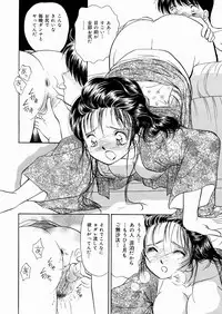 [Moroi AI] Suki Shite Iiyotsu