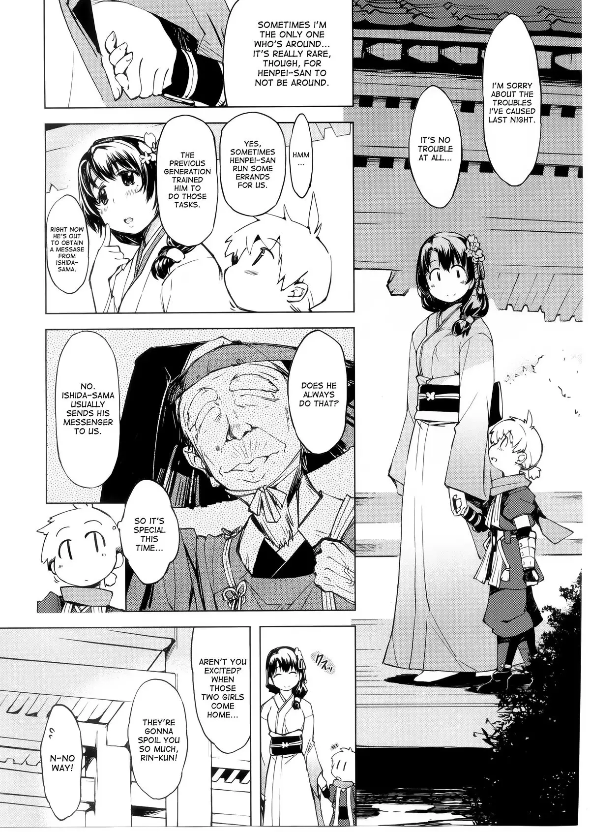 Onigashima no Rouraku