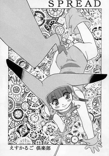 [Pokemon] Sperehead