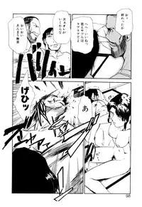 [Asahiro Kakashi] Kanojo
