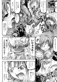 [Horitomo] Fairy Tales