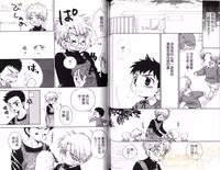 [Narushige Rinpei] Shikazono Gakuen Hiyoko Club [Chinese]