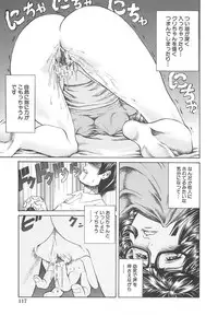 [Persona] Ou-sama to Onna Dorei - The King & Slave Woman