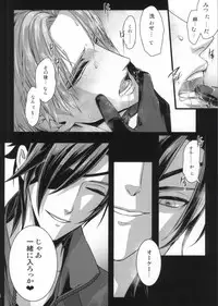 [Qlapz (Valero)] Calvados (Touken Ranbu)