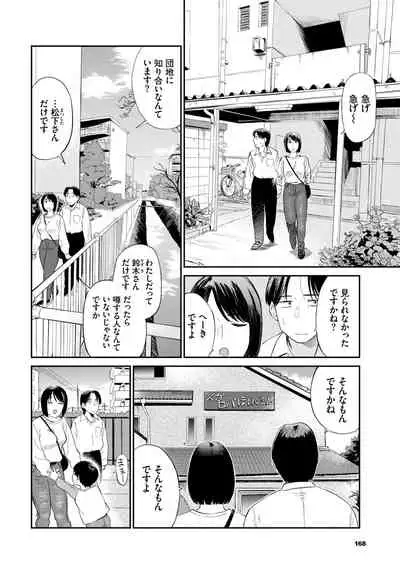 COMIC BAVEL 2022-04