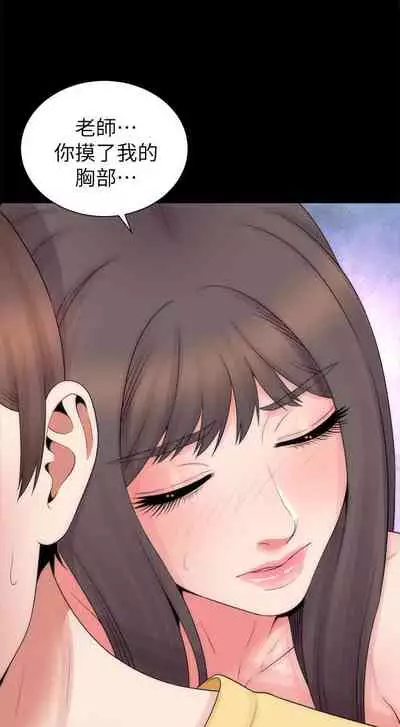 隔壁母女 1-52