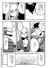[Ikamatsu] Pahpuru Manshon