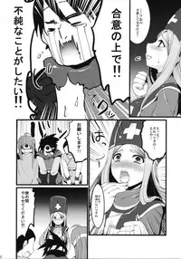 (COMIC1☆3) [Tamashu (Ohkami Tyosuke)] LOVEHERO.10 (Dragon Quest III)