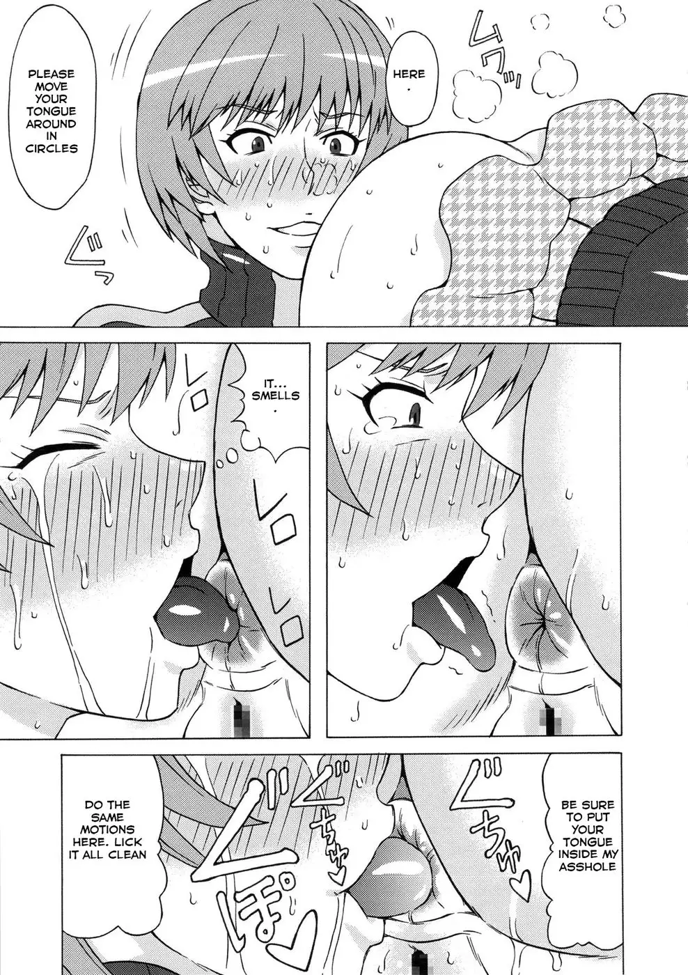 Satonaka Chie ni Hidoi Koto o Shitemita.