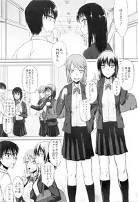 COMIC Mugen Tensei 2016-01