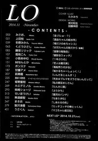 COMIC LO 2014-11 Vol. 128