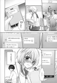 [Ozaki Miray] Houkago Love Mode - It is a love mode after school