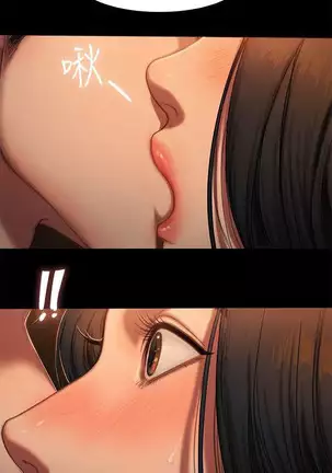 Run Away Ch.5/?