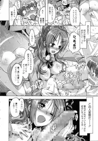 [Takasaki Takemaru] Ibarahime
