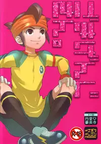 [GARAM (gum)] Gokigenjisan (Inazuma 11) [English]