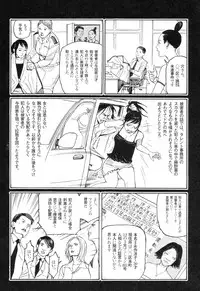 [Oogoshi Koutarou] Ryouki Keiji Marusai - detective investigating bizarre case;MARUSAI -
