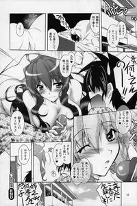 COMIC Prism Vol. 1 2010 Winter