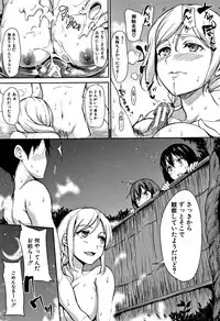 [Tachibana Omina] Yukemuri Harem Monogatari
