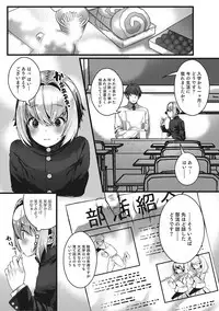[Anthology] Otokonoko HEAVEN Vol. 27 [Digital]