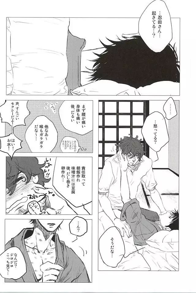 イロドリ
