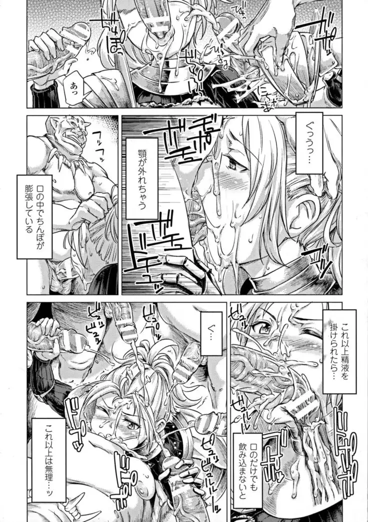 Seigi no Heroine Kangoku File DX vol. 6
