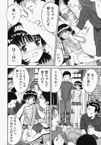 [Ogawa Kanran] Pure Girl