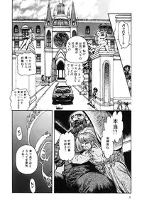 [Anthology] Little Pierce Vol01