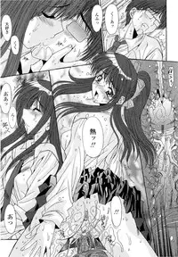 [Yuuki] Kare to Kanojo no Jijou - Boy Meets Girl