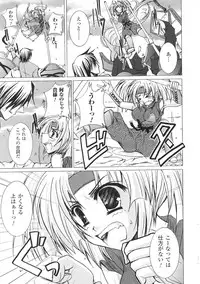 [Anthology] Hime Musha Anthology Comics | Princess Warrior Anthology Comics