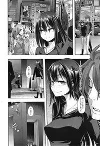 [ShindoL] Henshin -metamorphosis- Ch. 1-4