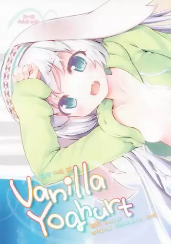 (C81) [Suteuka no Koya (Komone Ushio)] Je Suis Moi! #5 [Chinese] [無邪気漢化組]
