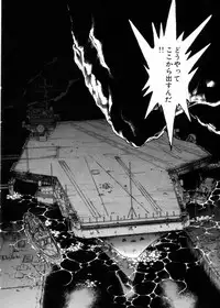 [Shibata Masahiro] Sarai Vol.10