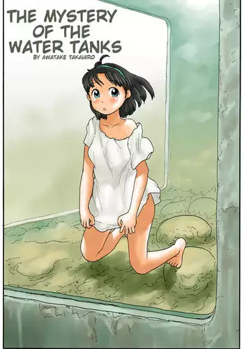 [Awatake (Awatake Takahiro)] Hikido no Saki no Oku