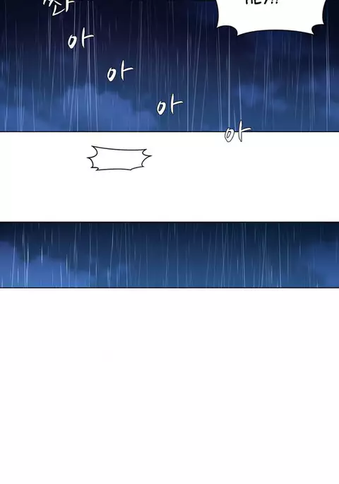 Twin Slave Ch.1-27
