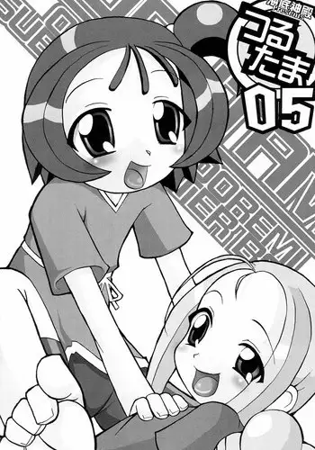 Taichou, Onegaishimasu!! - Gruppeführer, Bitte!! | 队长.那就拜托您了！