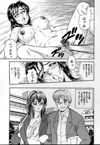 [Tsukushino Makoto] Kinshin Mesudorei Ane Otouto