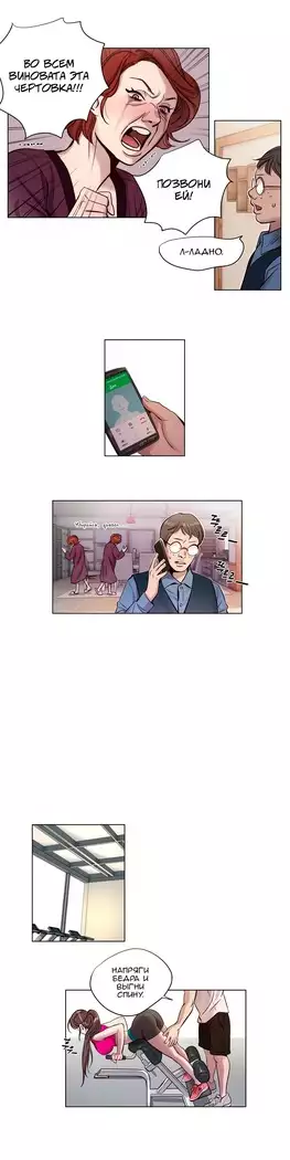 Atonement Camp ch.0-38